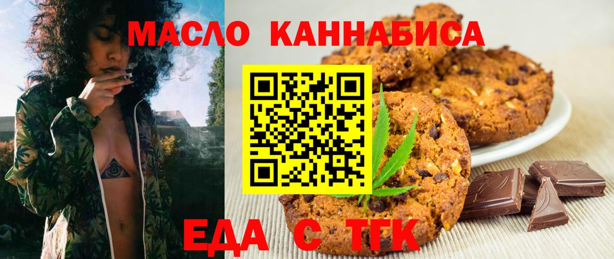 Марихуана  ЭКСТАЗИ  Павлово  Вейп ТГК  ГАШИШ  Вход с VPN  Канабис  COCAIN  Меф кристаллы 