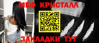 мдма Ставрополь