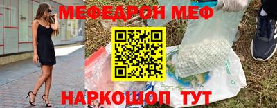 мдма Ставрополь