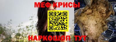 мдма Ставрополь