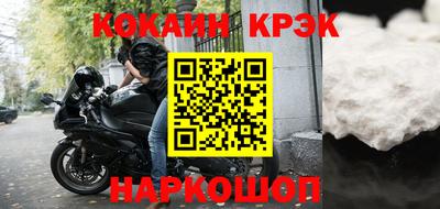 ешки Старая Купавна