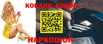 мдма Ставрополь