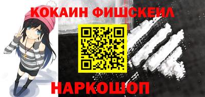 ешки Старая Купавна