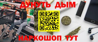 мдма Ставрополь