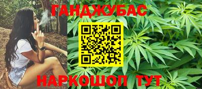 мдма Ставрополь