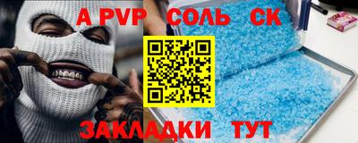 мдма Ставрополь