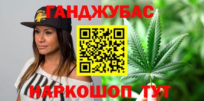 мдма Ставрополь