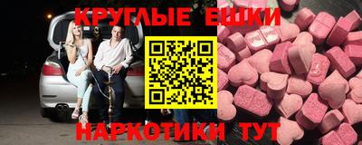 ешки Старая Купавна