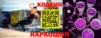 мдма Ставрополь