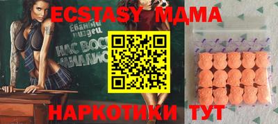 ALPHA-PVP Среднеуральск