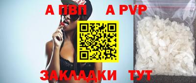 ешки Старая Купавна