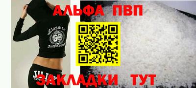 ALPHA-PVP Среднеуральск
