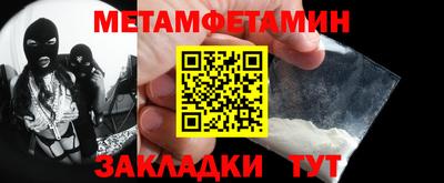 мдма Ставрополь