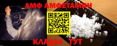мдма Ставрополь