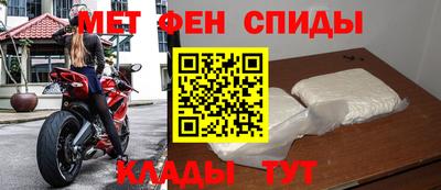 мдма Ставрополь