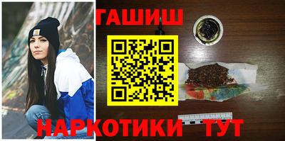 мдма Ставрополь
