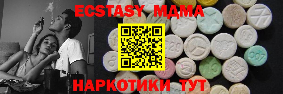 Марихуана Павлово