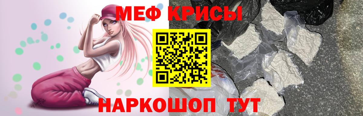 Павлово  Мефедрон  Вход с VPN  Меф mephedrone  МЕФ mephedrone 