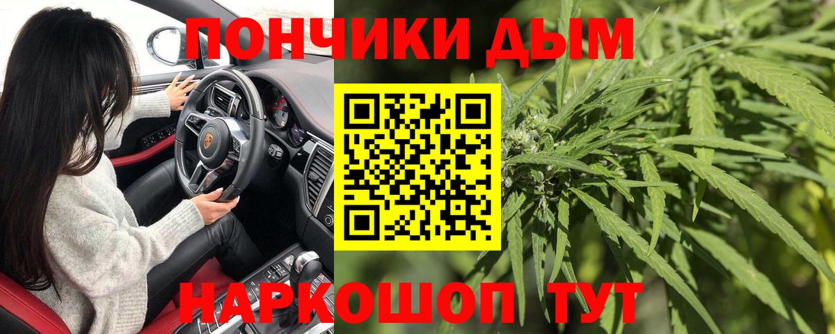 Павлово  Конопля Ganja  Бошки Шишки SATIVA & INDICA  Шишки марихуана MAZAR  Вход с VPN 